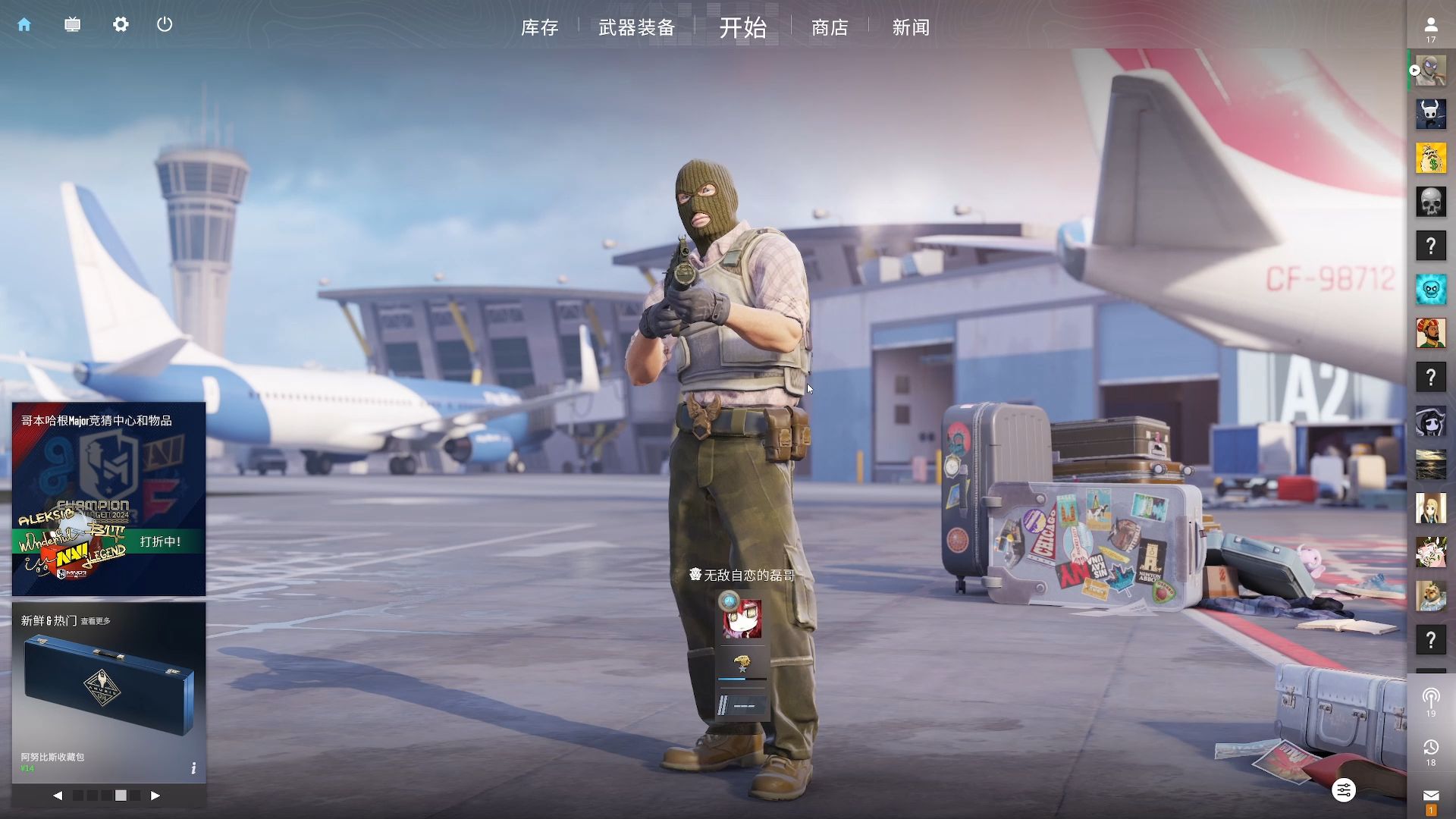 场上的表现 场上的表现