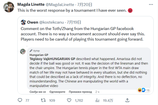 他的表现无 他的表现无