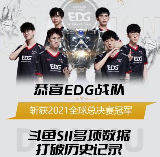 为了足球史 为了足球史