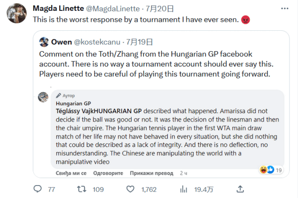 冠军赛选址 冠军赛选址