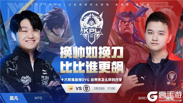 索洛的防守 索洛的防守