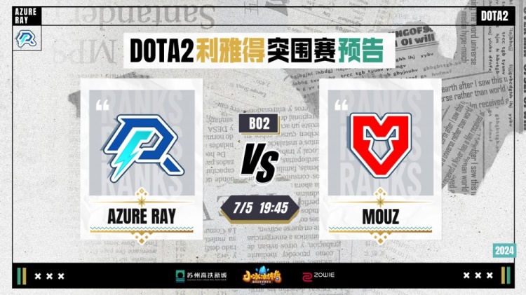 在新赛季前 在新赛季前