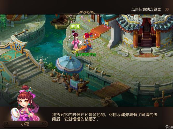 阵容池深度