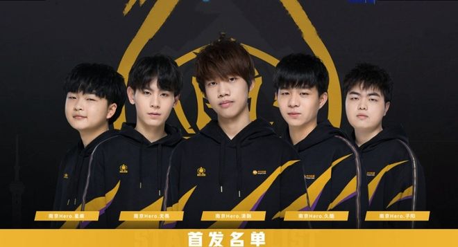 B热身赛验