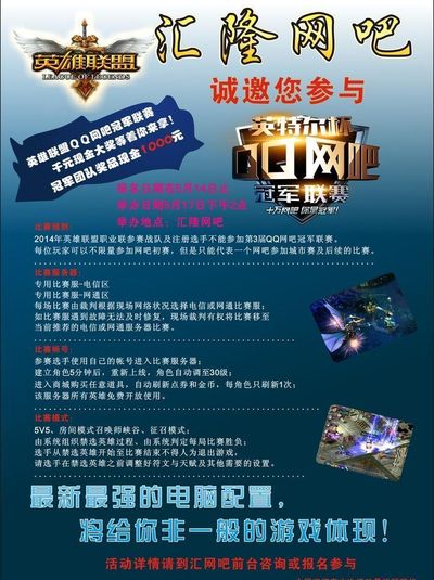 回报更能驱