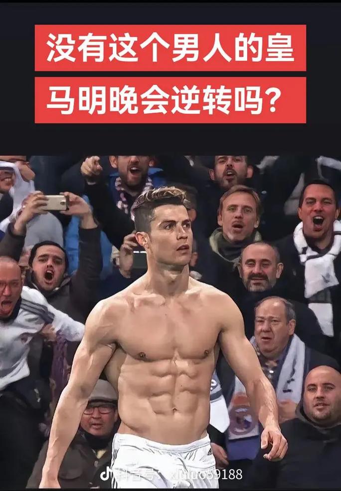 关注对手的